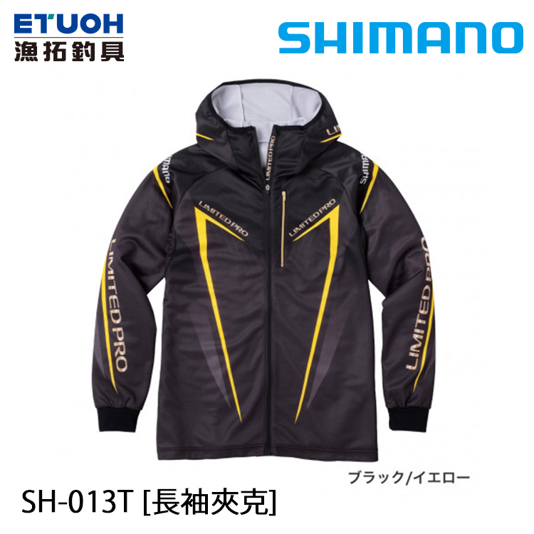 SHIMANO SH-013T 黑黃 [長袖連帽上衣]